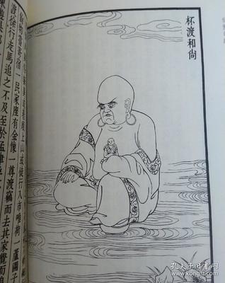慧能:法香禅心,禅宗与香的合一