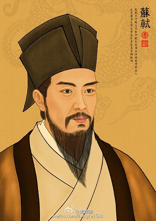 苏轼:作《沉香山子赋》,海南沉香的千古知音