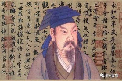 王羲之:墨香书圣,文房焚香的雅集之始