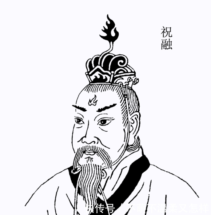 祝融:火德之神,焚香的物质之基