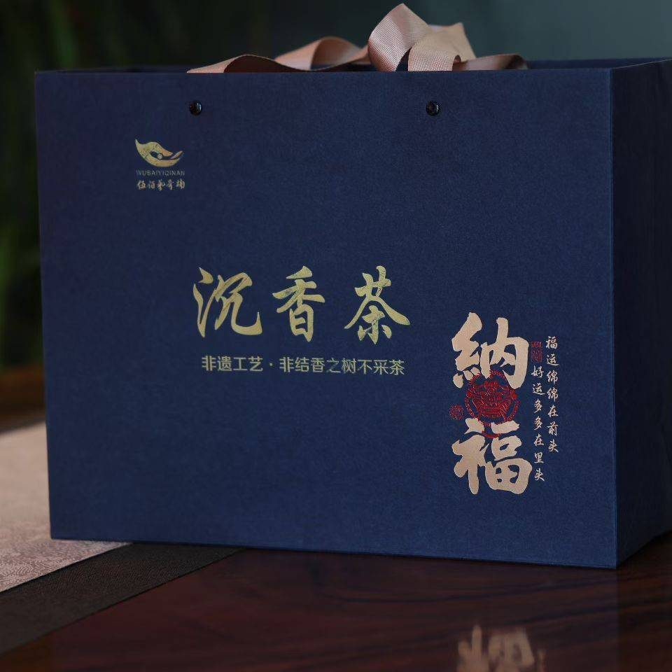 纳福 · 沉香茶礼盒(双罐装 · 附茶匙)