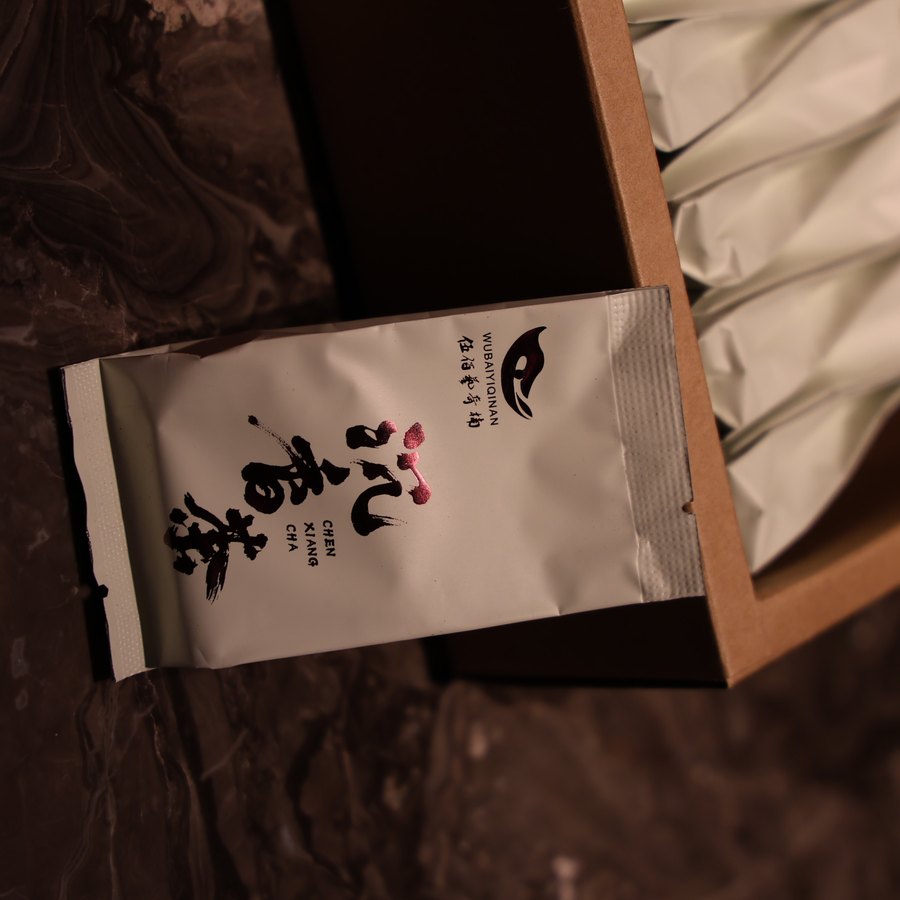 沉香茶礼盒·双罐
