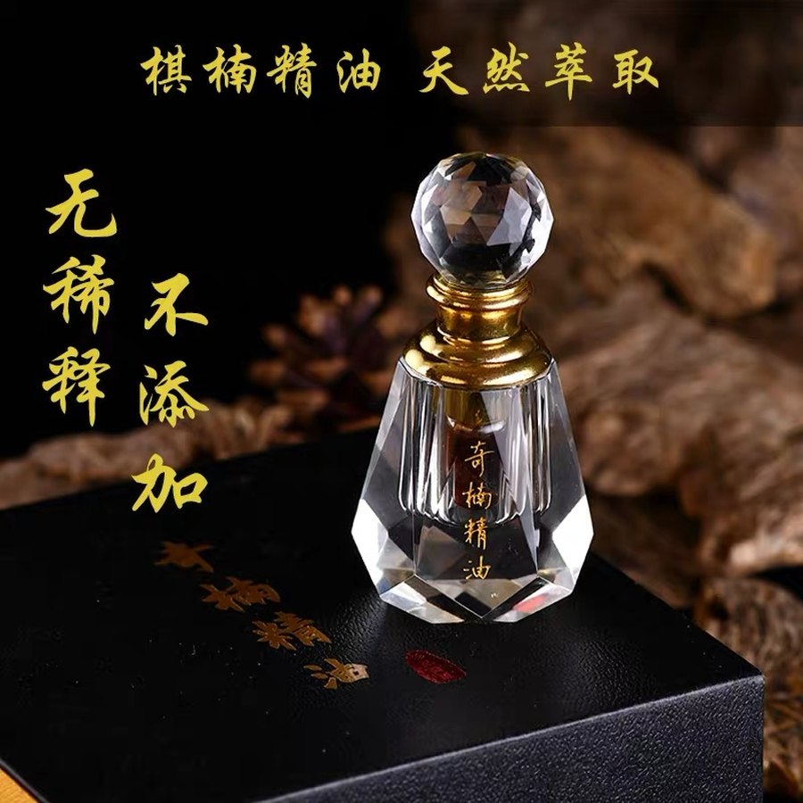 沉香精油·5ml礼盒